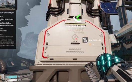 《星际裂变 StarRupture》怎么连接电力