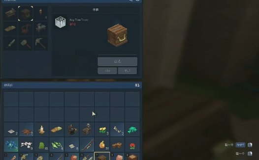 Hytale 箭矢怎么制作