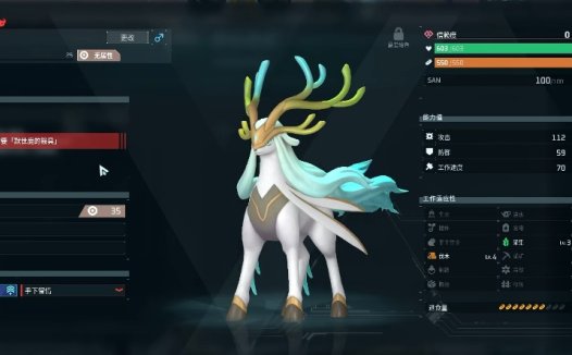 《幻兽帕鲁 Palworld》如何击败默世鹿