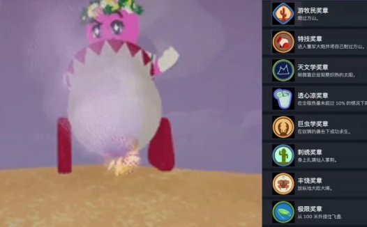 PEAK 所有奖章的获取方法