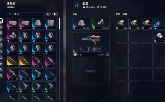 ARC Raiders 怎么找到频谱分析仪