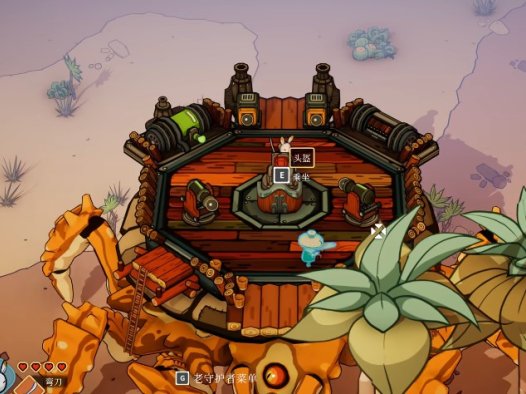 DuneCrawl 能几个人一起联机