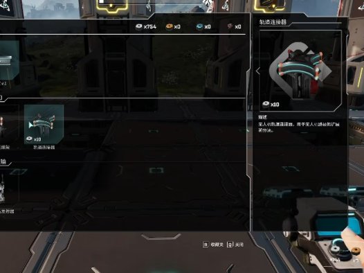 《星际裂变 StarRupture》怎么获取钙矿