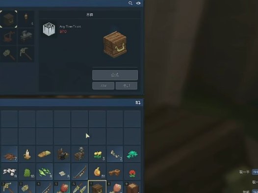 Hytale 箭矢怎么制作