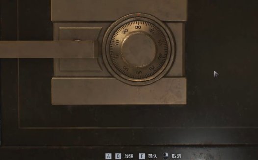 《生化危机9：安魂曲 Resident Evil Requiem》酒吧休闲室保险箱怎么开