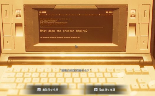 《生化危机9：安魂曲 Resident Evil Requiem》怎么达成好结局