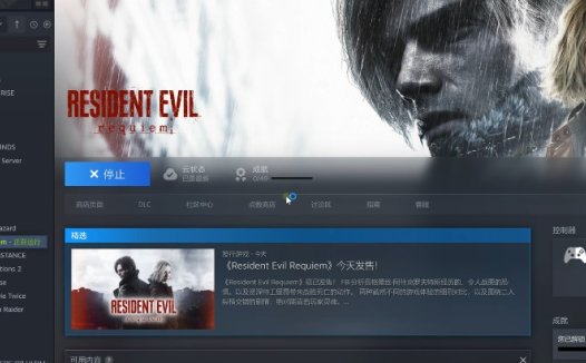 《生化危机9：安魂曲 Resident Evil Requiem》在Steam上无法启动游戏怎么办