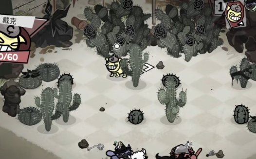 《喵喵的结合 Mewgenics》沙漠BOSS达克怎么打