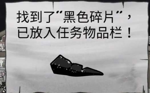 《喵喵的结合 Mewgenics》黑色碎片怎么使用和升级