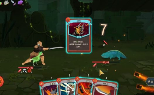 《杀戮尖塔2 Slay The Spire 2》附魔机制详解
