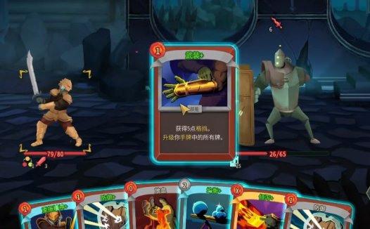 《杀戮尖塔2 Slay The Spire 2》可以用家庭共享吗