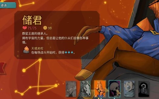 《杀戮尖塔2 Slay The Spire 2》可以跨平台联机吗