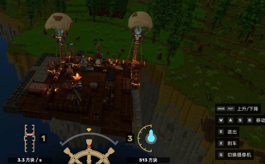 《风屿奇航 Everwind》怎么建造飞船