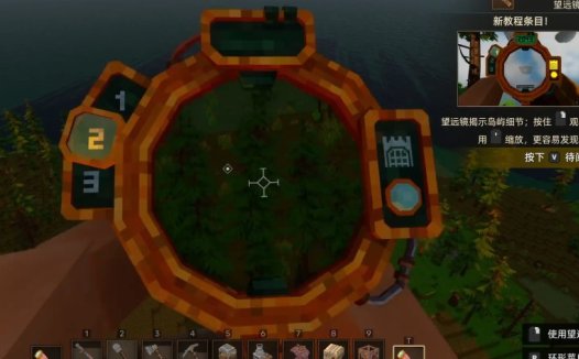 《风屿奇航 Everwind》怎么解锁高级工具