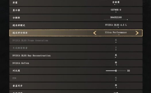 《红色沙漠 Crimson Desert》画面模糊怎么办
