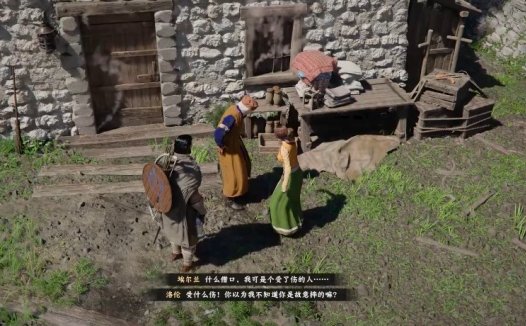 《红色沙漠 Crimson Desert》清理烟囱任务详解