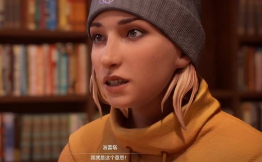 《奇异人生：重逢》怎么换服装