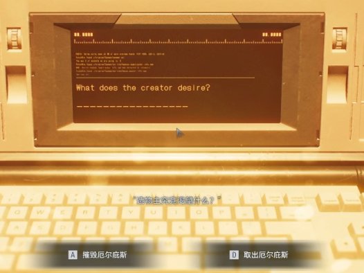 《生化危机9：安魂曲 Resident Evil Requiem》怎么达成好结局