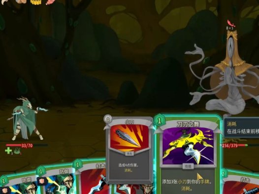 《杀戮尖塔2 Slay The Spire 2》怎么打BOSS知识恶魔