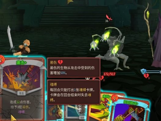 《杀戮尖塔2 Slay The Spire 2》怎么打女王