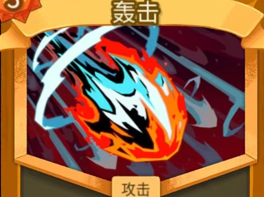 《杀戮尖塔2 Slay The Spire 2》轰击卡牌详解