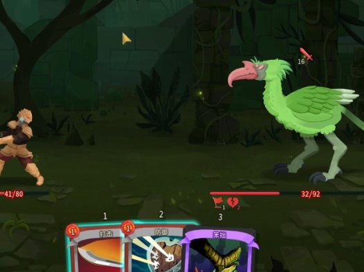 《杀戮尖塔2 Slay The Spire 2》PC版存档位置