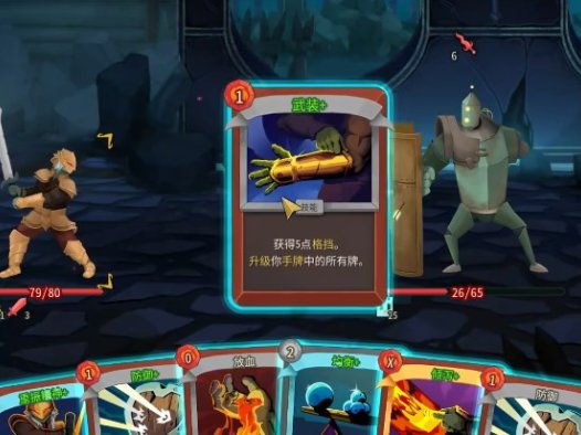 《杀戮尖塔2 Slay The Spire 2》可以用家庭共享吗