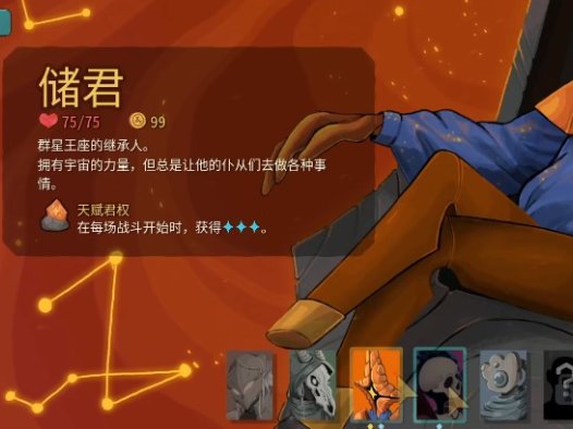 《杀戮尖塔2 Slay The Spire 2》可以跨平台联机吗