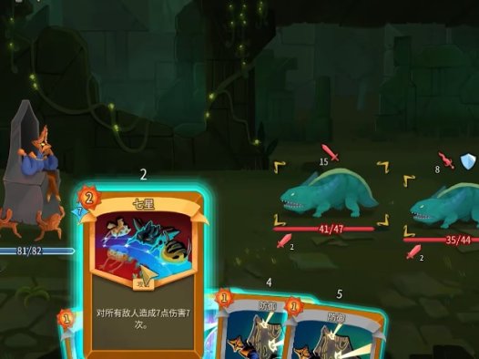 《杀戮尖塔2 Slay The Spire 2》卡顿掉帧如何解决