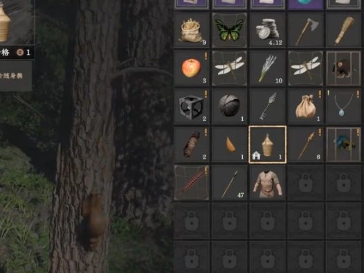 《红色沙漠 Crimson Desert》怎么增加背包格子