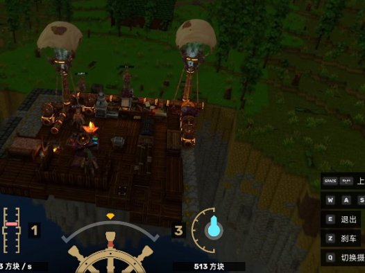 《风屿奇航 Everwind》怎么建造飞船