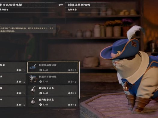 《红色沙漠 Crimson Desert》肥猫的位置和获取方法