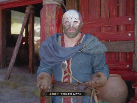 《红色沙漠 Crimson Desert》露出的獠牙任务