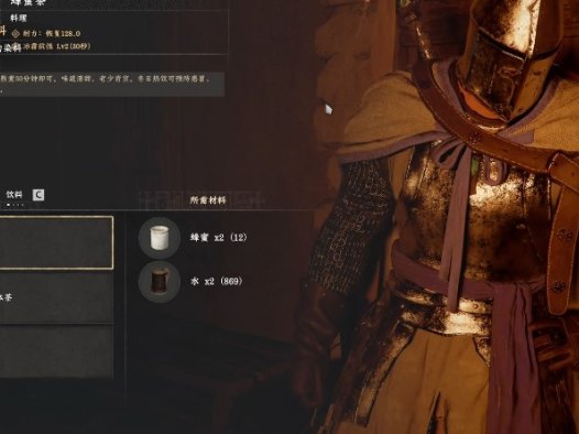 《红色沙漠 Crimson Desert》鲜艳的染料任务