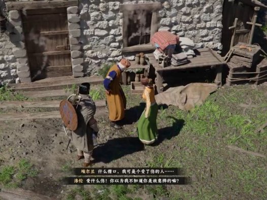 《红色沙漠 Crimson Desert》清理烟囱任务详解