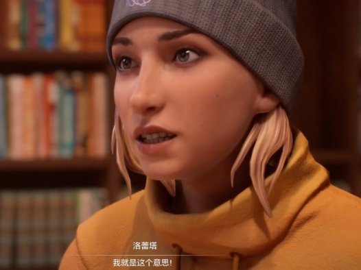 《奇异人生：重逢》怎么换服装