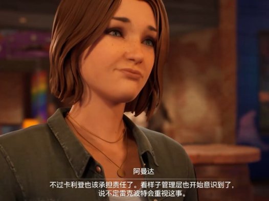 《奇异人生：重逢》所有结局